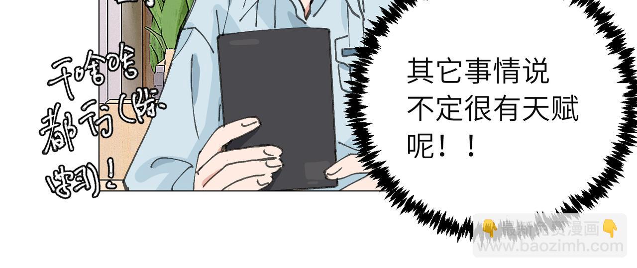四十八话 耐心与冷静(1/2)-第53话