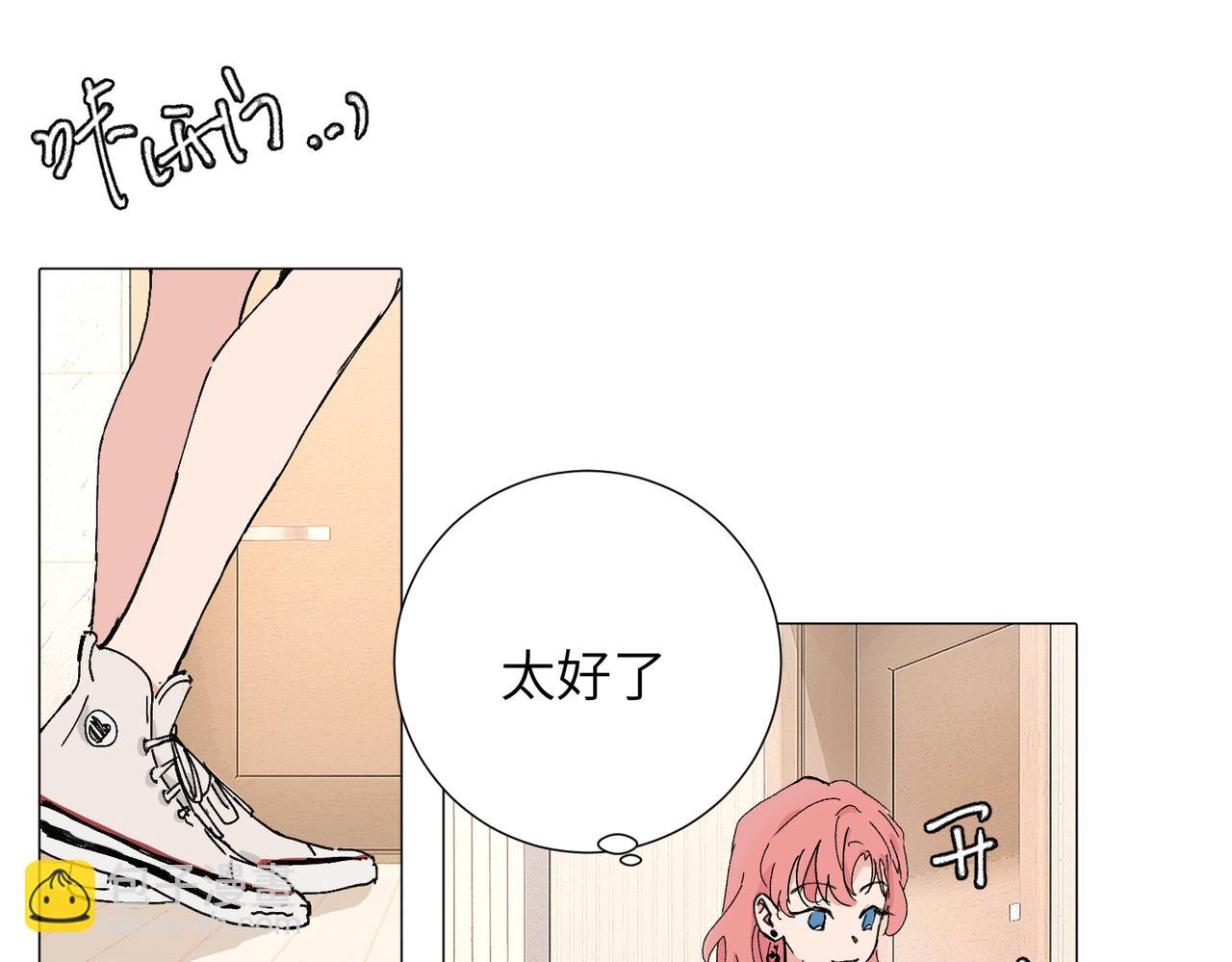 四十八话 耐心与冷静(1/2)-第53话