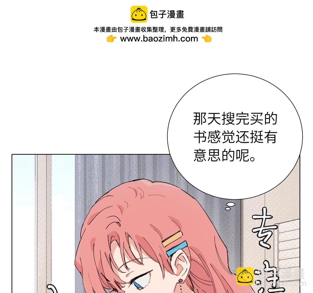 四十八话 耐心与冷静(1/2)-第53话