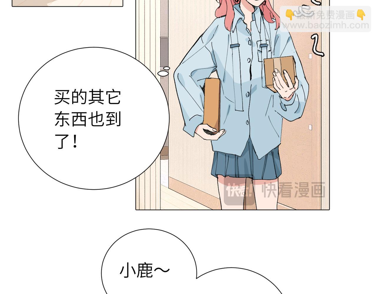 四十八话 耐心与冷静(1/2)-第53话