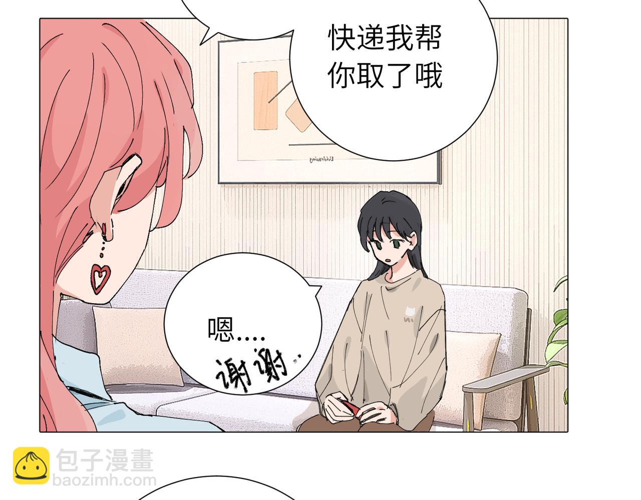 四十八话 耐心与冷静(1/2)-第53话