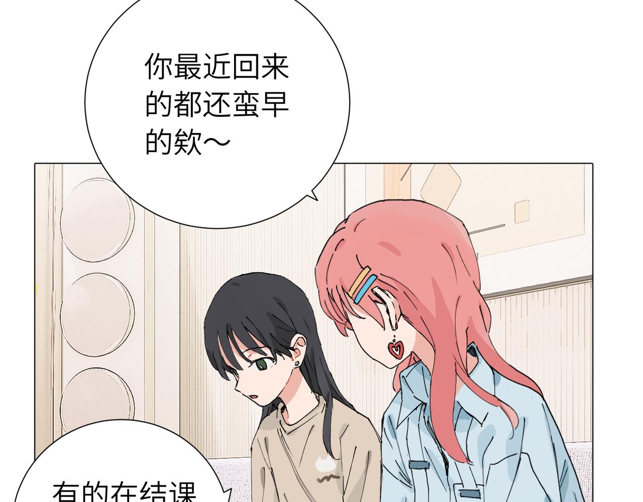 四十八话 耐心与冷静(1/2)-第53话