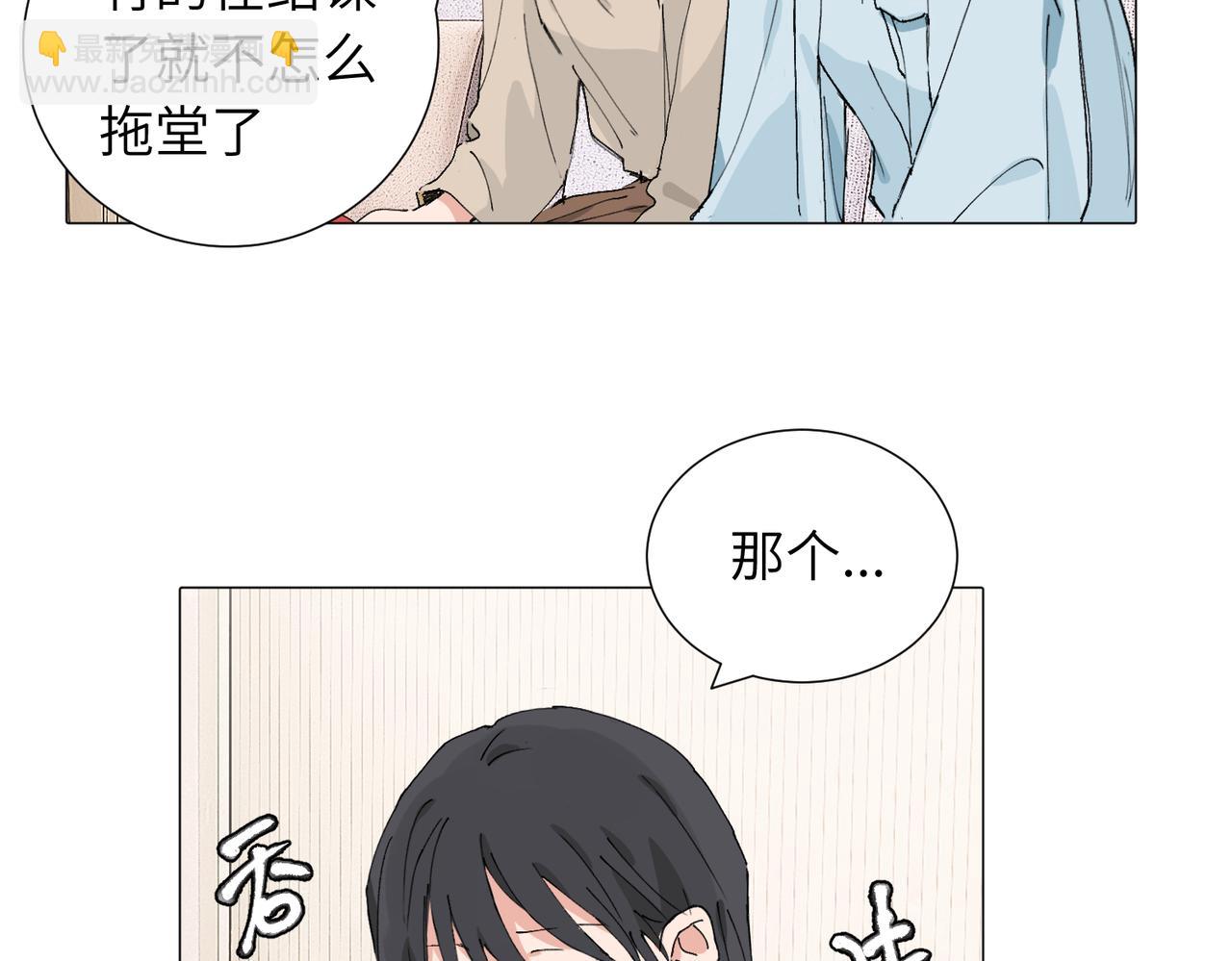 四十八话 耐心与冷静(1/2)-第53话