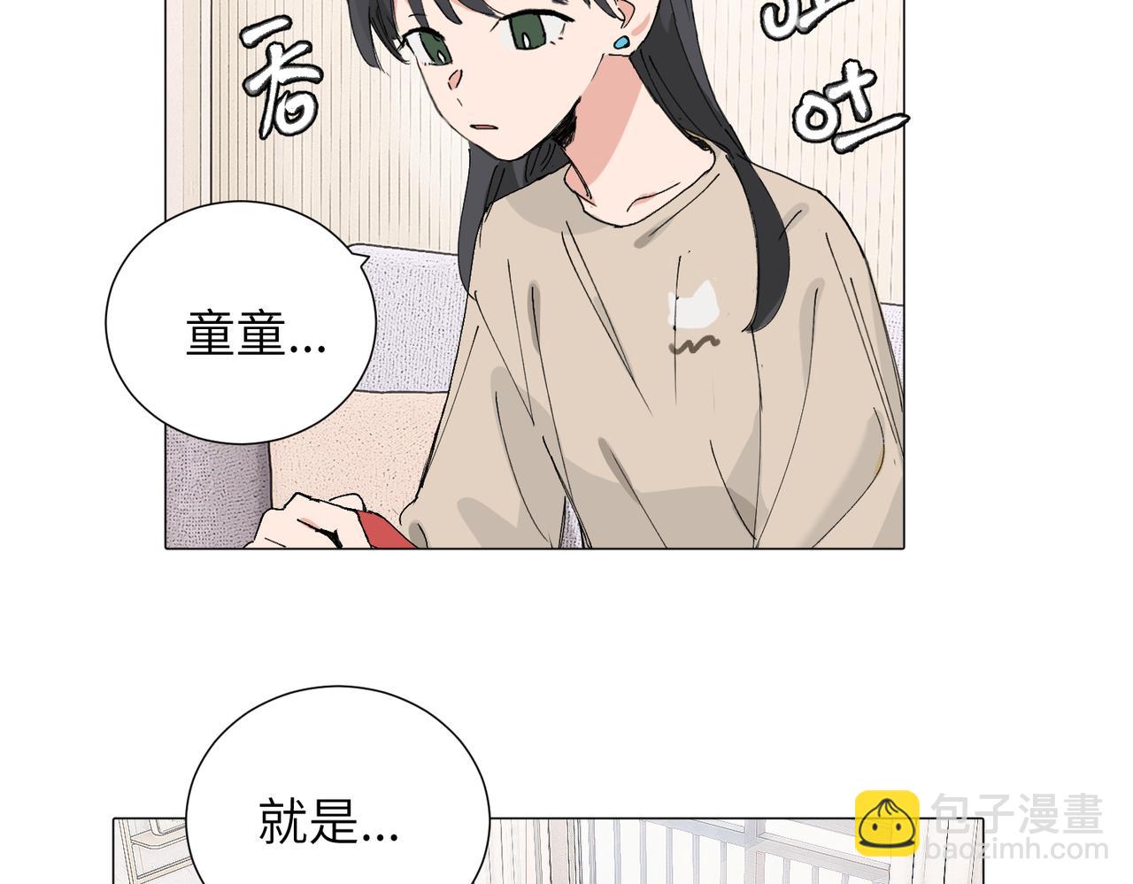 四十八话 耐心与冷静(1/2)-第53话