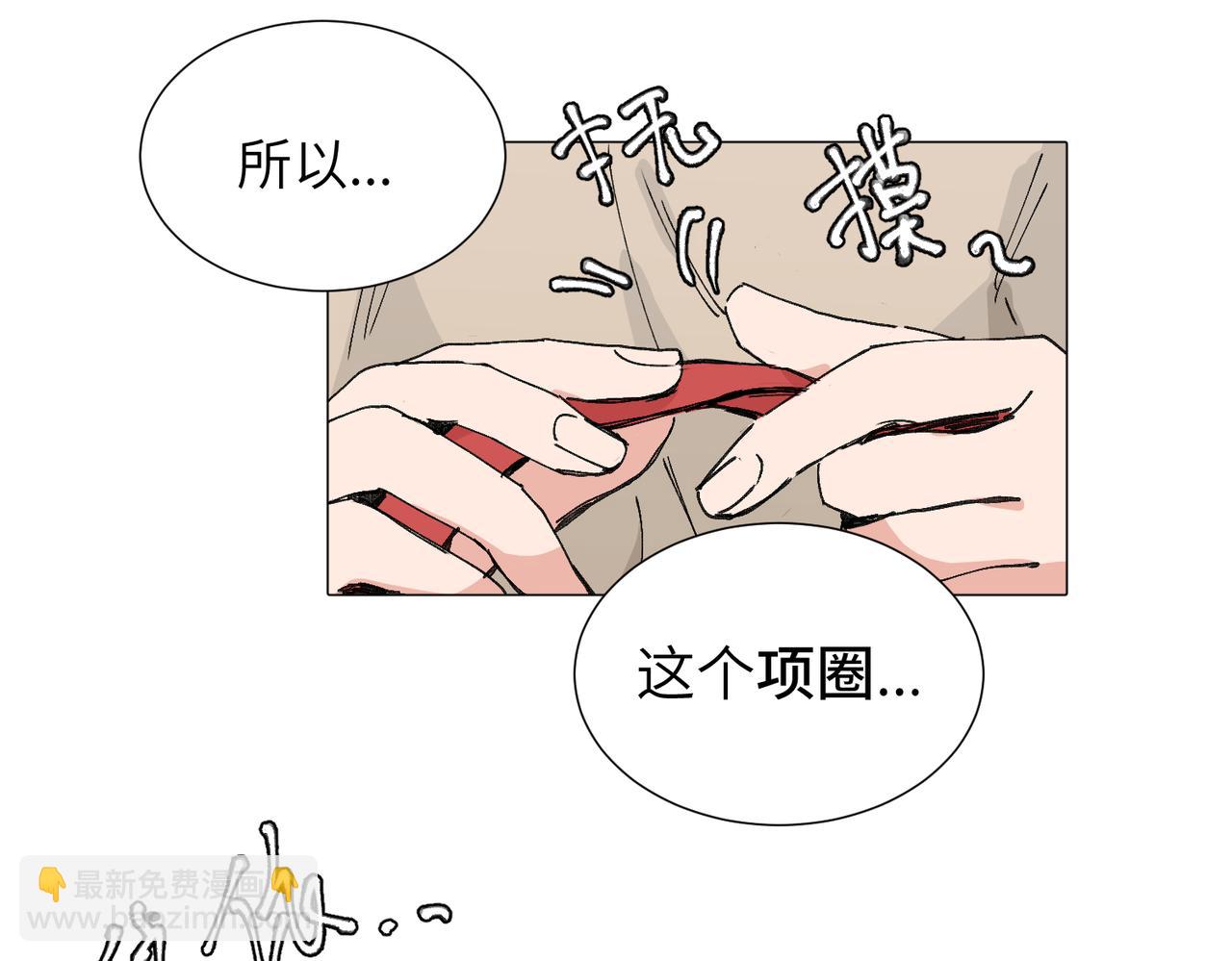 四十八话 耐心与冷静(1/2)-第53话