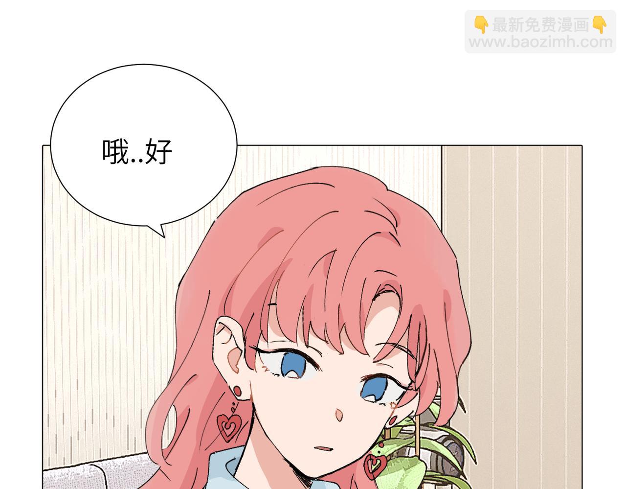 四十八话 耐心与冷静(1/2)-第53话