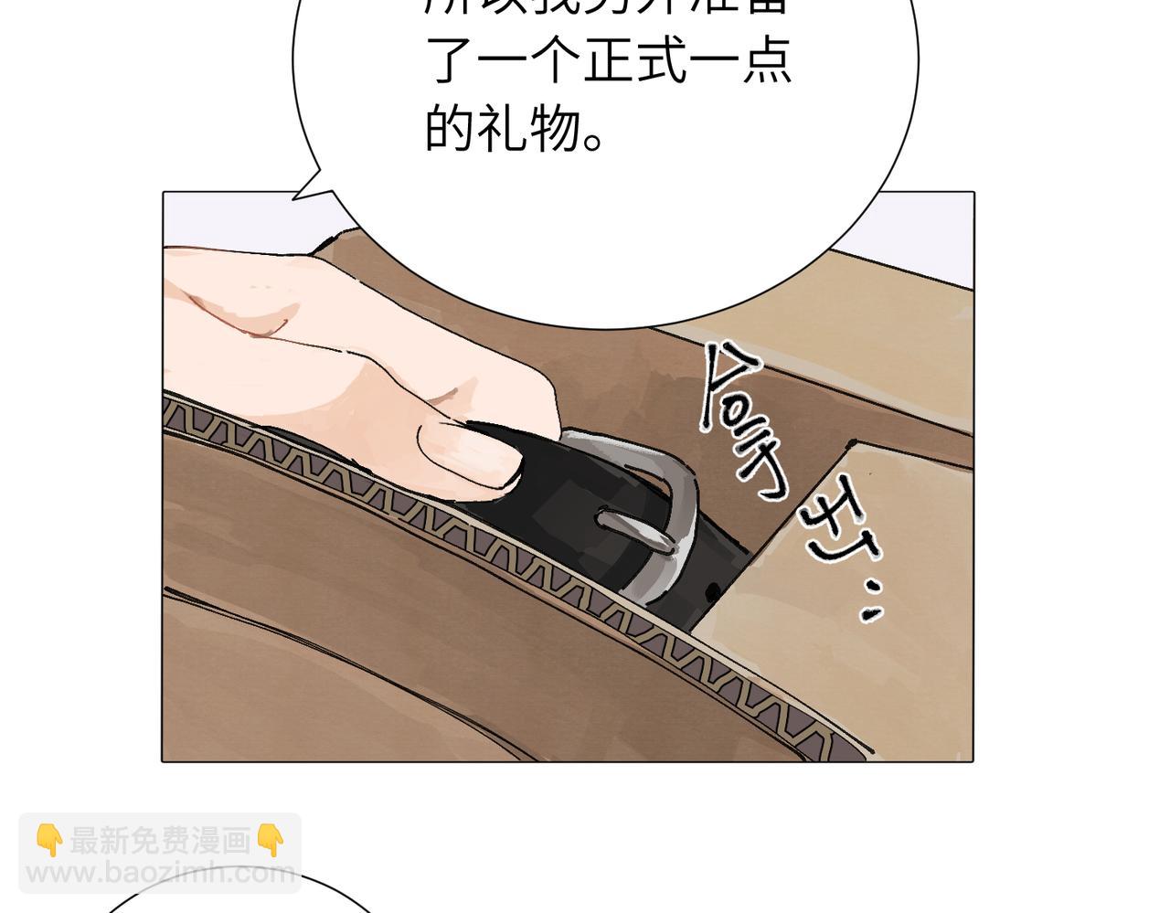 四十八话 耐心与冷静(1/2)-第53话