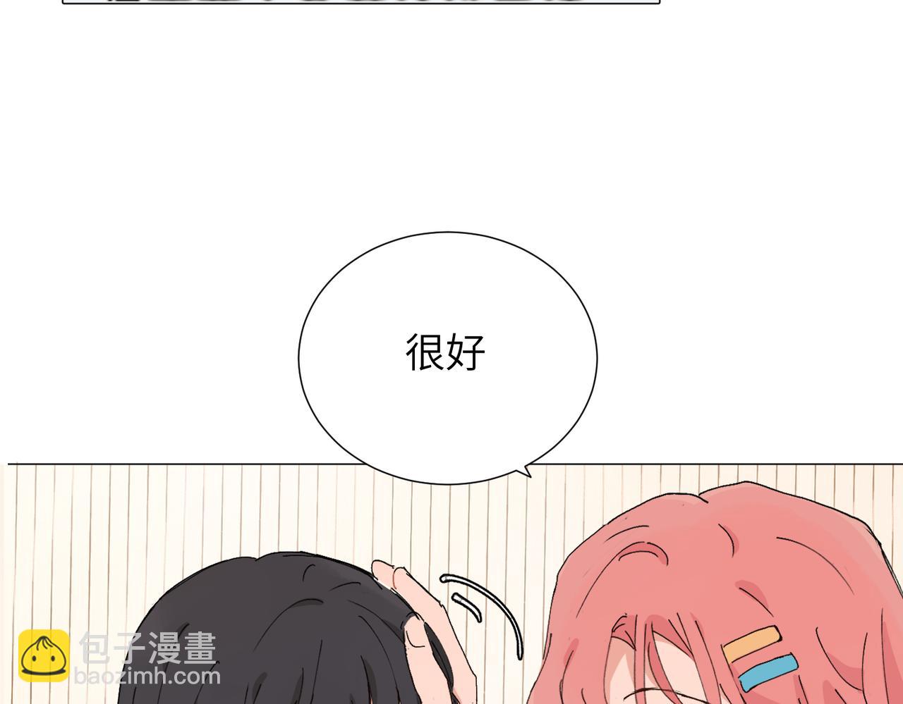 四十八话 耐心与冷静(1/2)-第53话