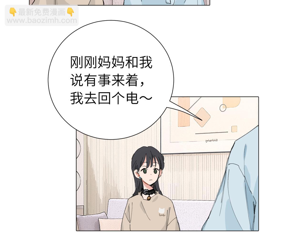 四十八话 耐心与冷静(1/2)-第53话