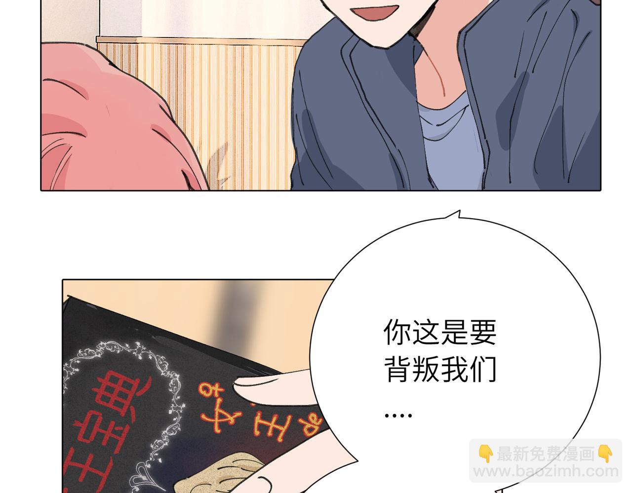 四十八话 耐心与冷静(1/2)-第53话