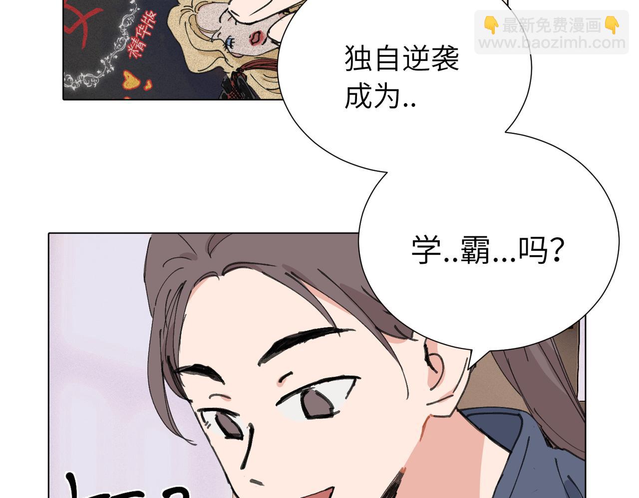 四十八话 耐心与冷静(1/2)-第53话