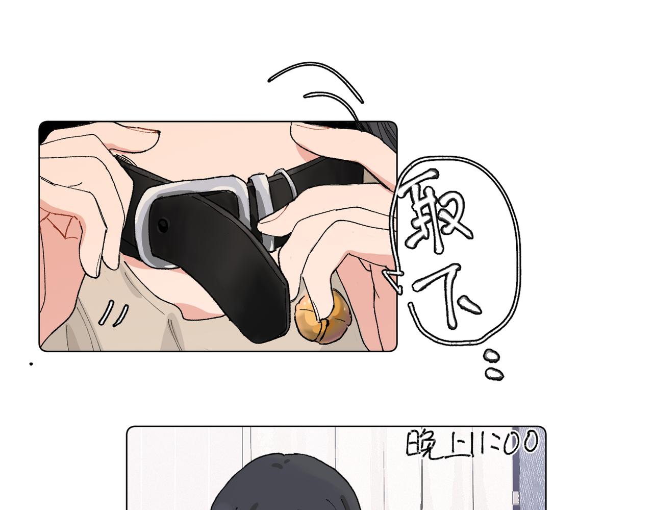 五十话 小小的为难(1/2)-第55话