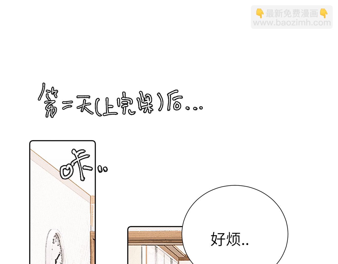 五十话 小小的为难(1/2)-第55话