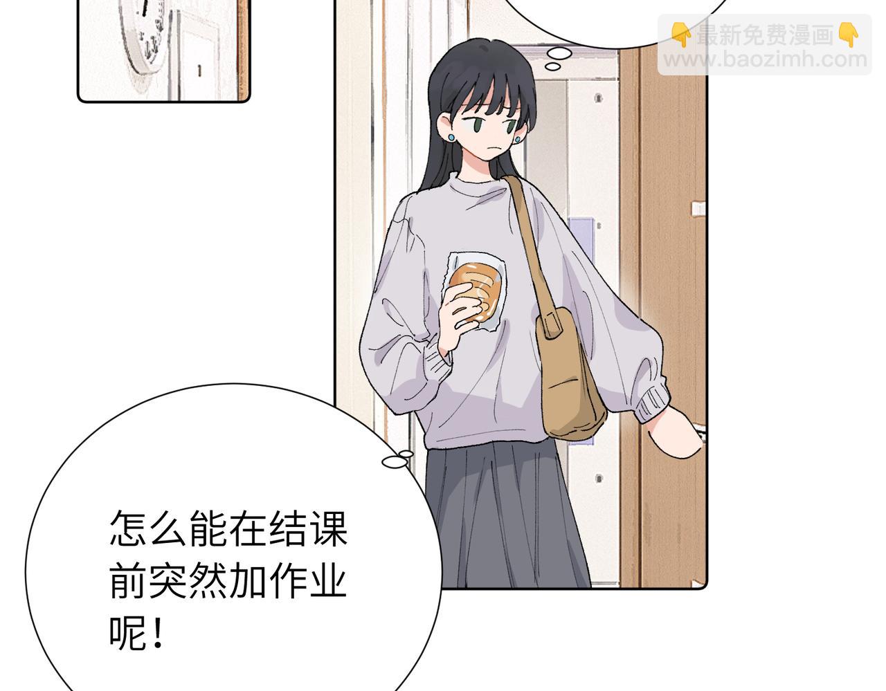 五十话 小小的为难(1/2)-第55话