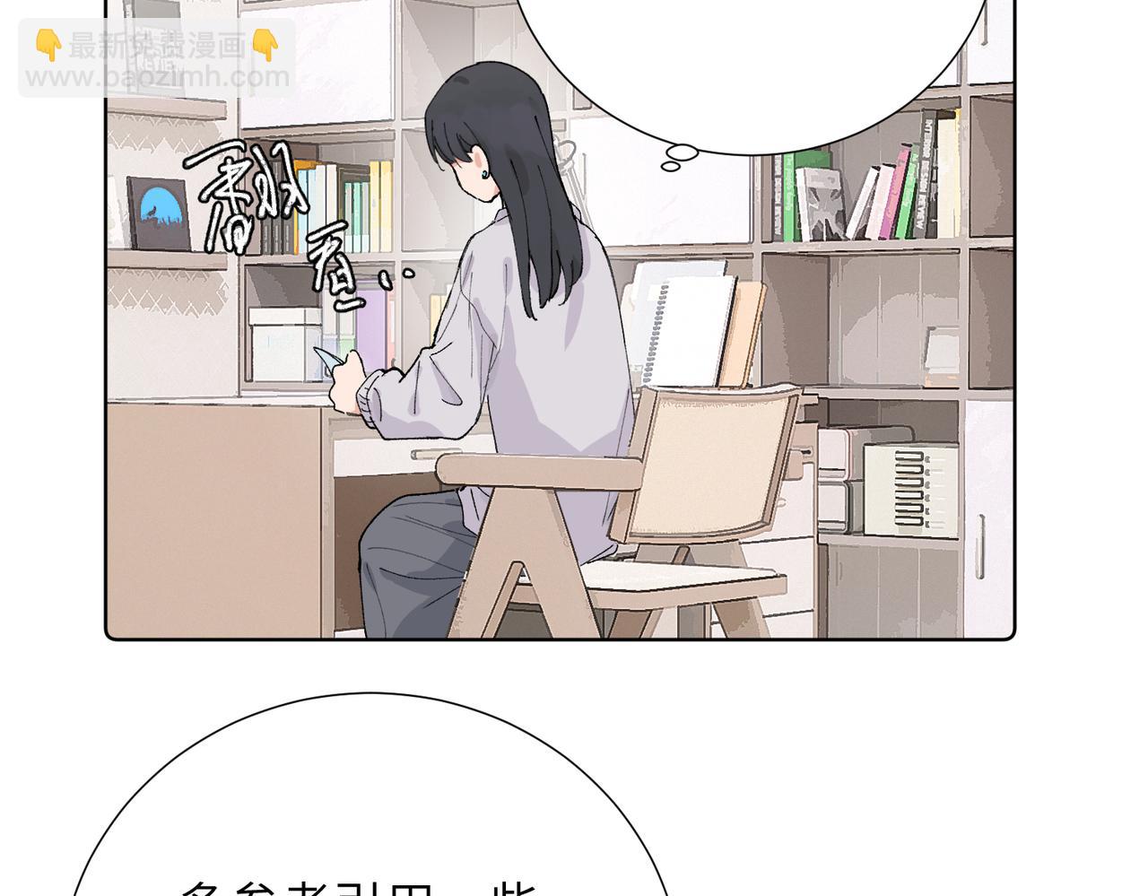 五十话 小小的为难(1/2)-第55话