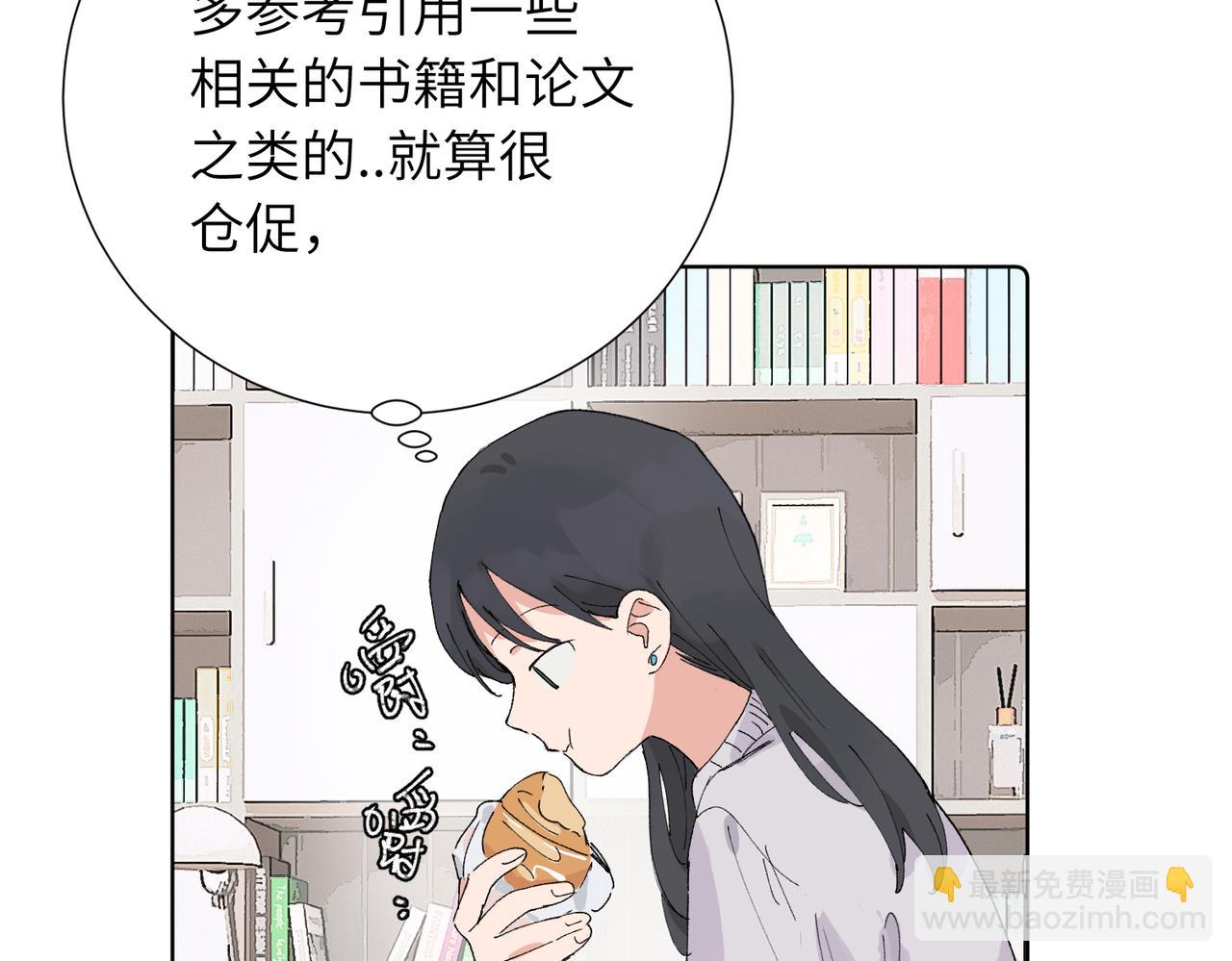 五十话 小小的为难(1/2)-第55话