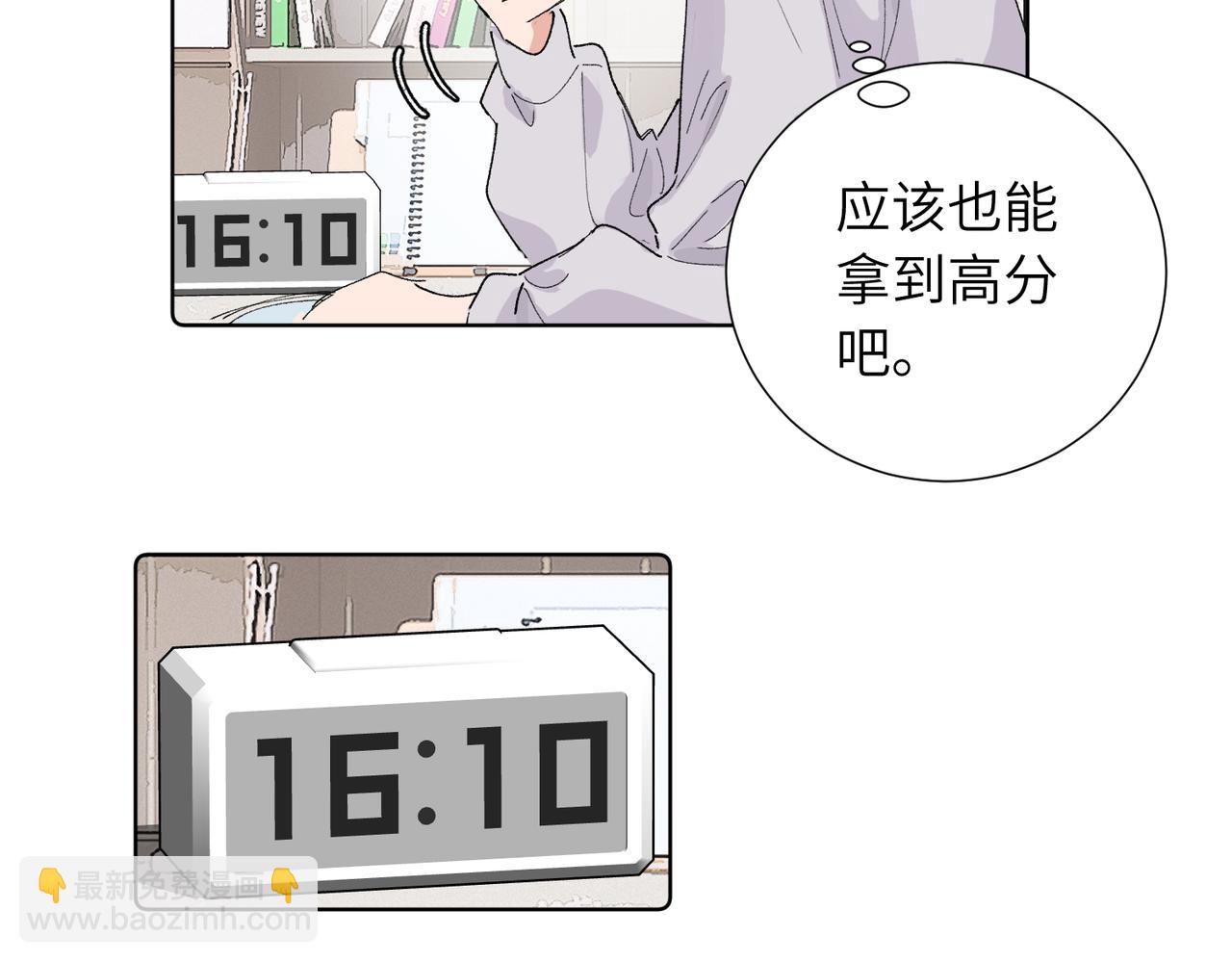 五十话 小小的为难(1/2)-第55话