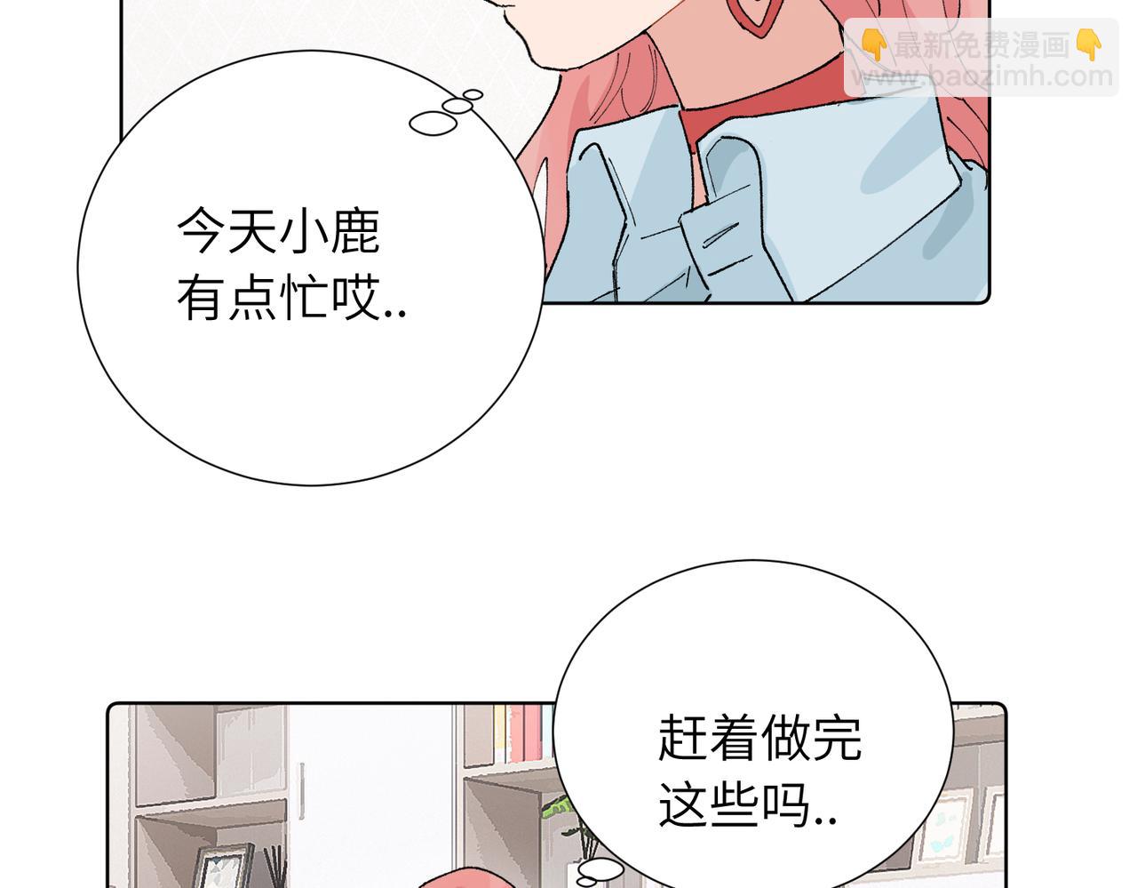 五十话 小小的为难(1/2)-第55话