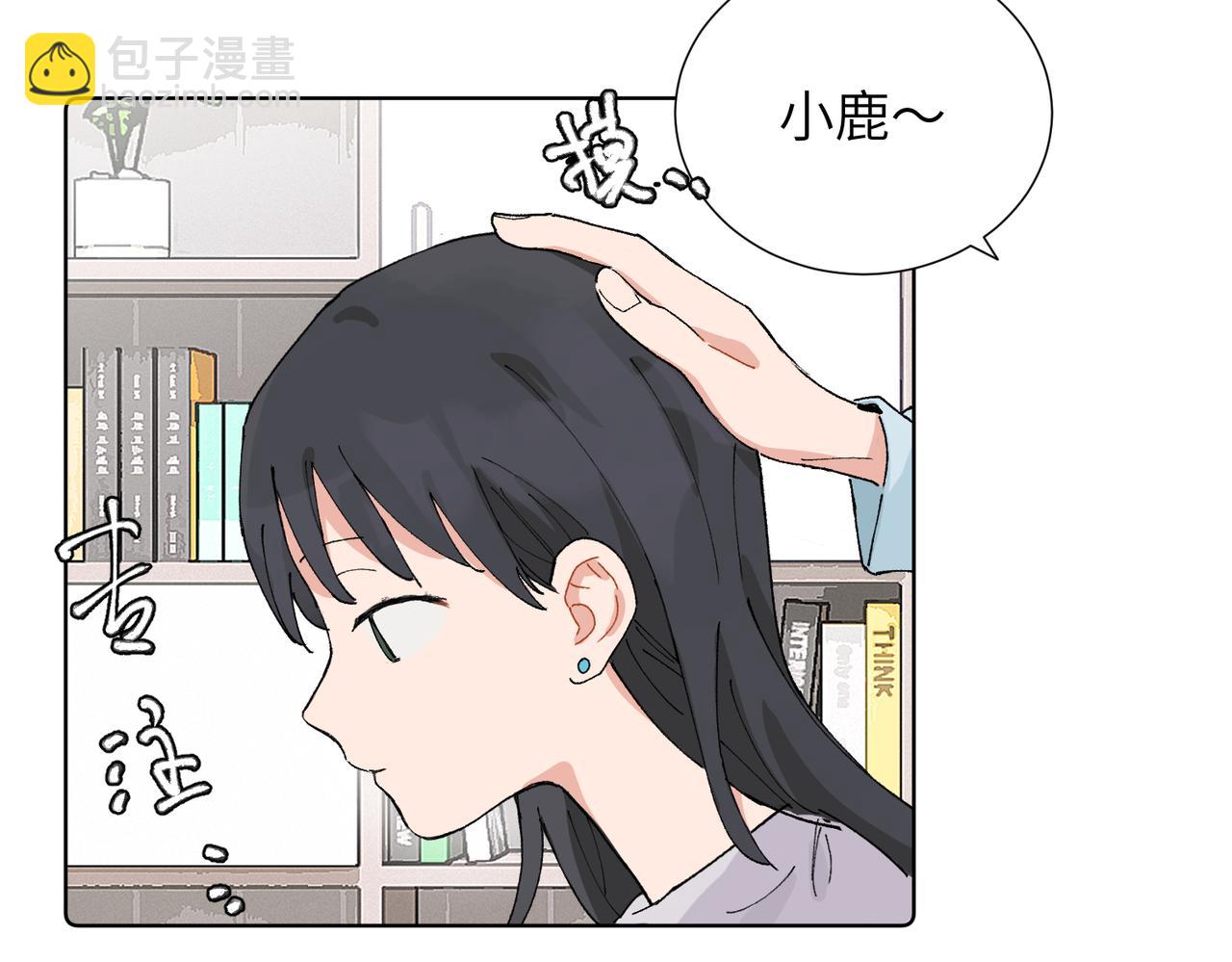 五十话 小小的为难(1/2)-第55话