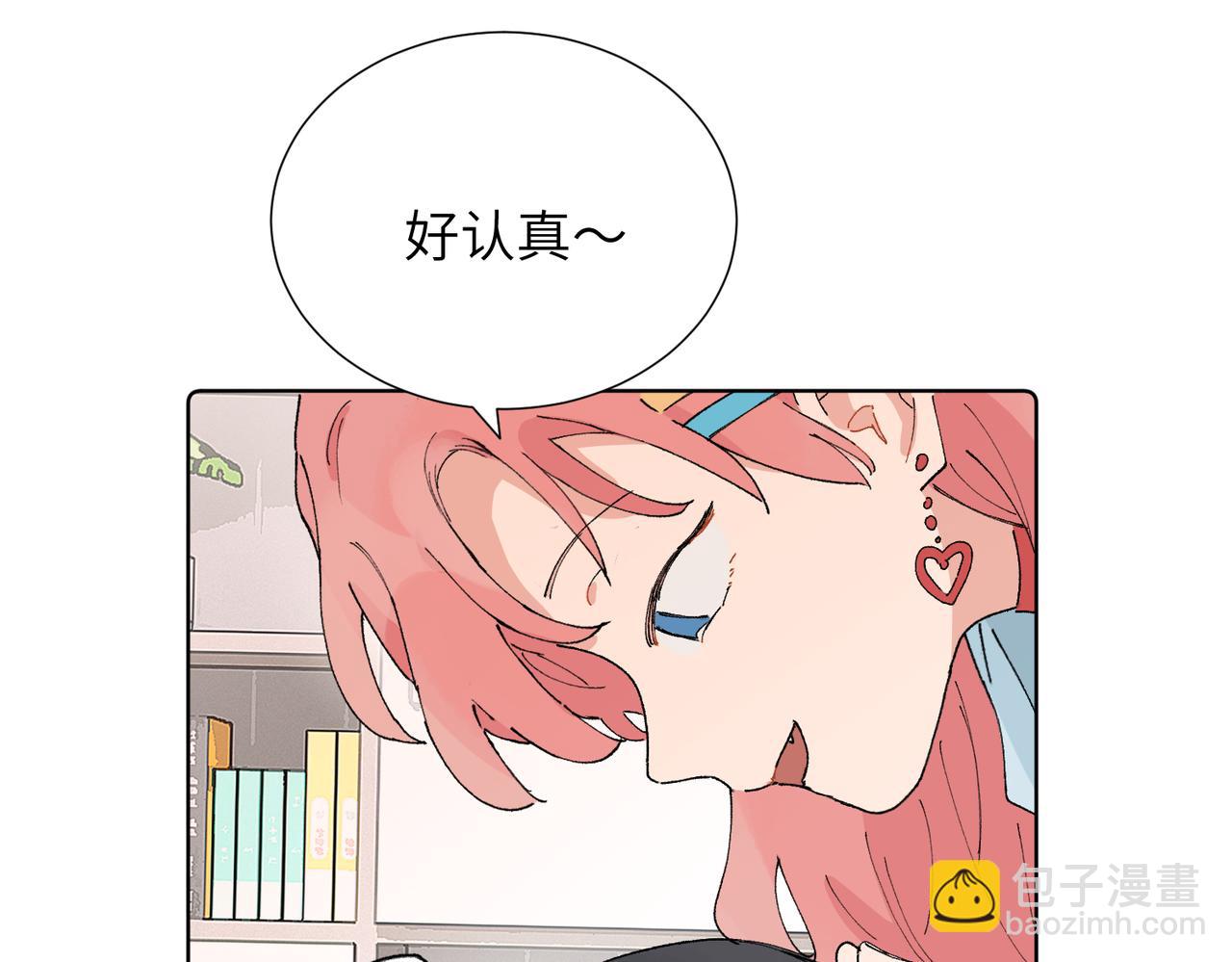 五十话 小小的为难(1/2)-第55话