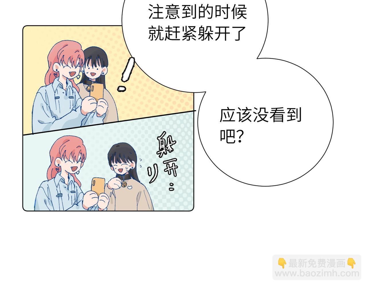 五十话 小小的为难(1/2)-第55话