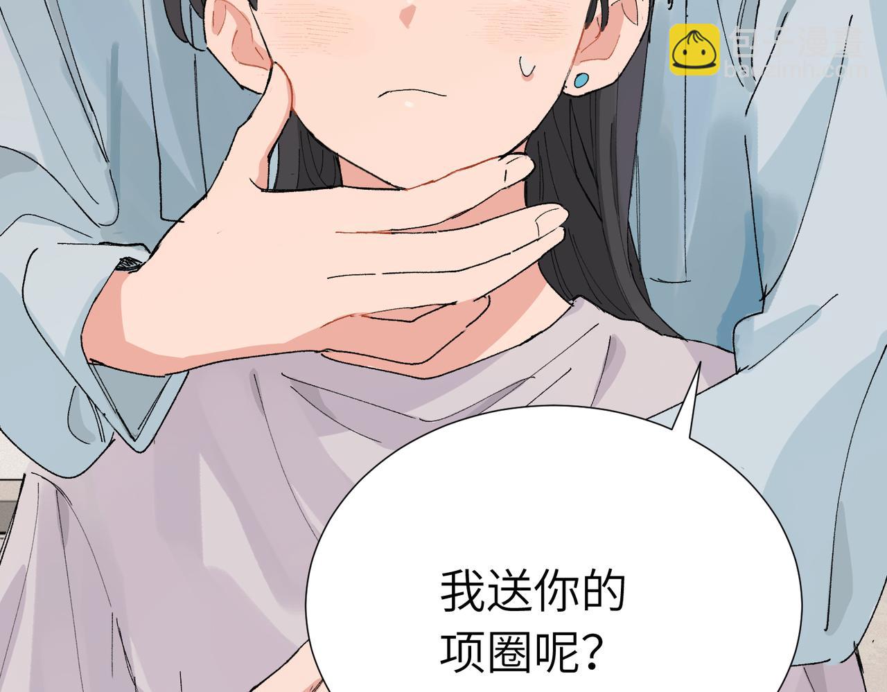 五十话 小小的为难(1/2)-第55话