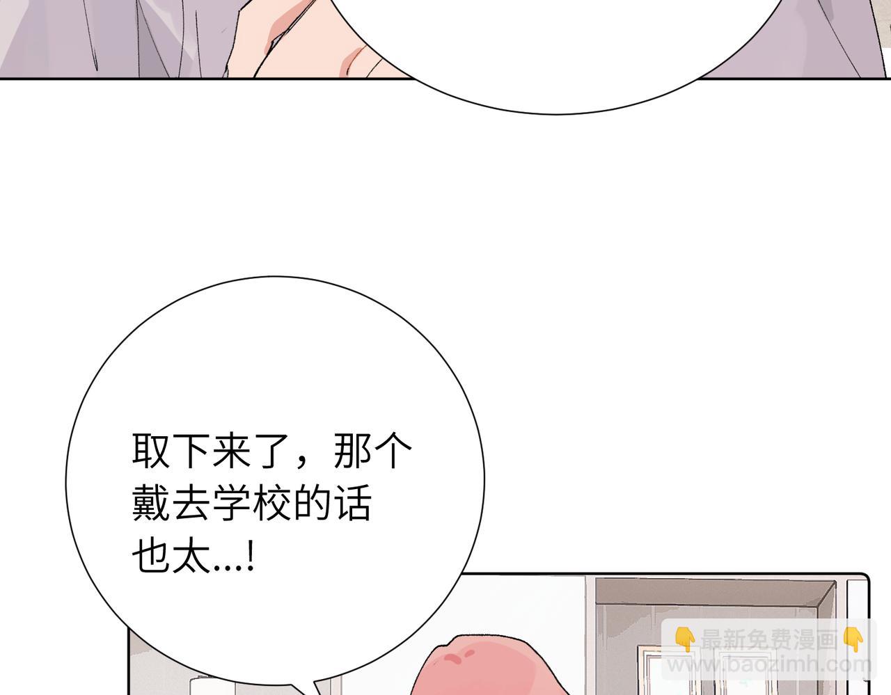 五十话 小小的为难(1/2)-第55话