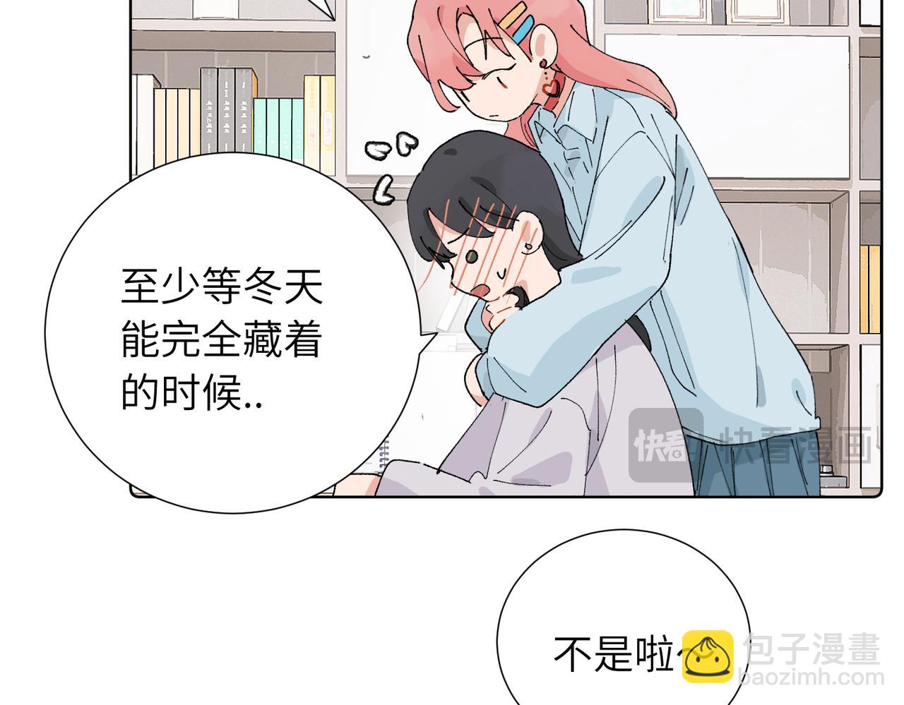 五十话 小小的为难(1/2)-第55话