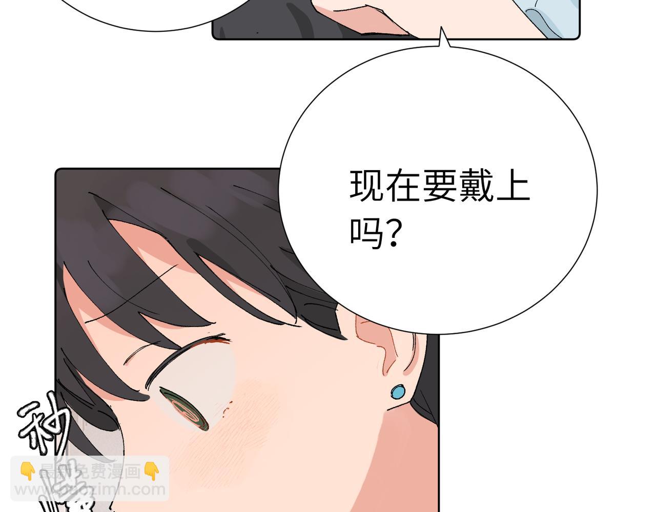 五十话 小小的为难(1/2)-第55话