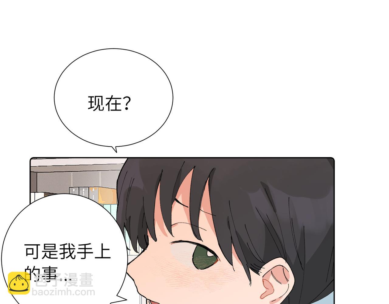 五十话 小小的为难(1/2)-第55话