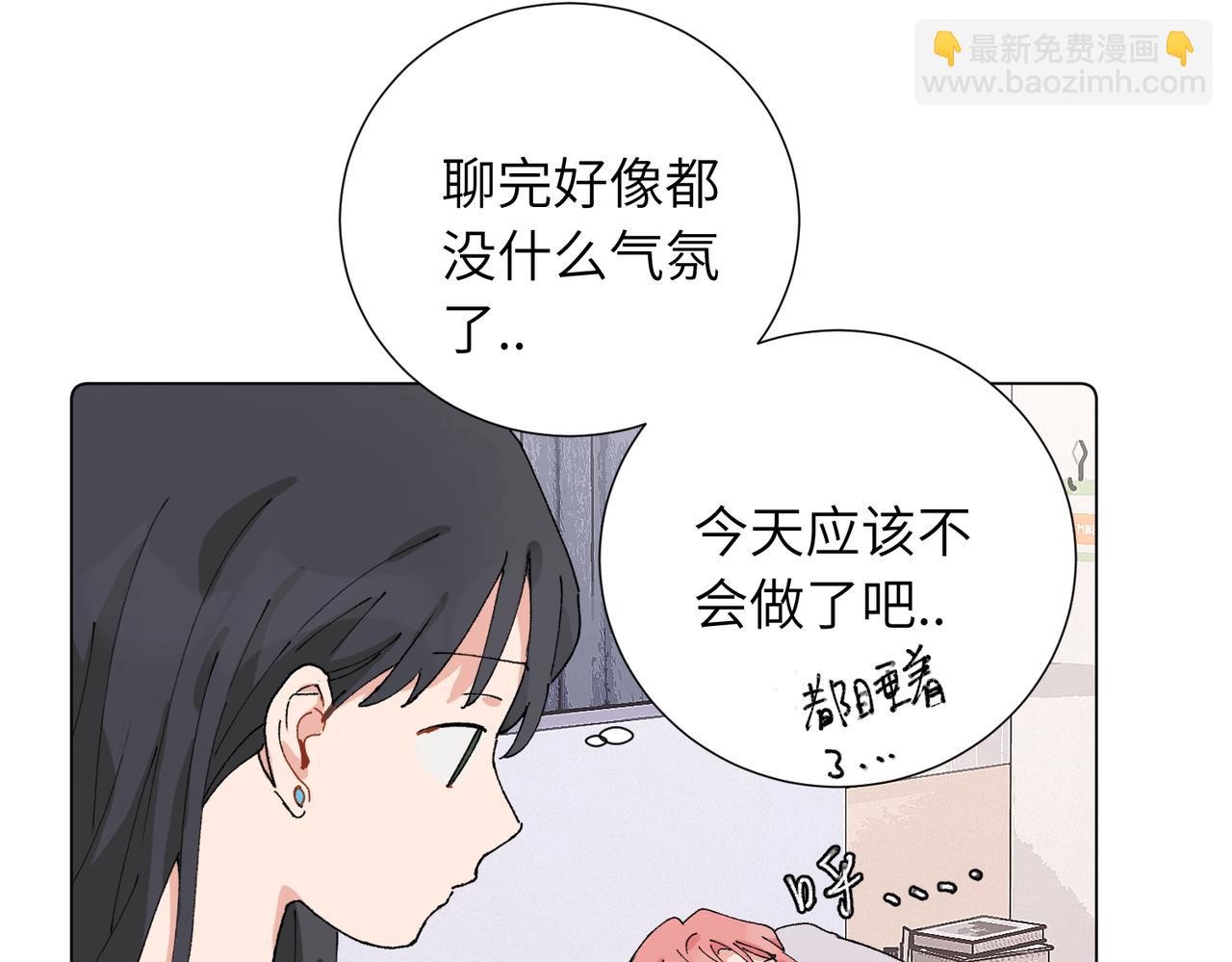 五十话 小小的为难(1/2)-第55话