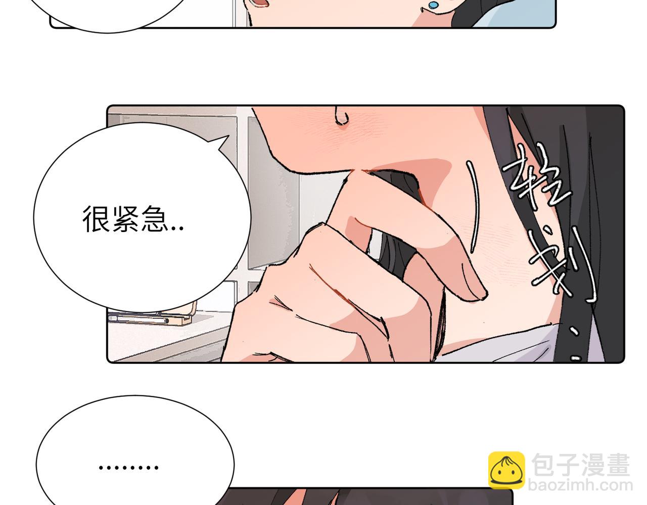 五十话 小小的为难(1/2)-第55话