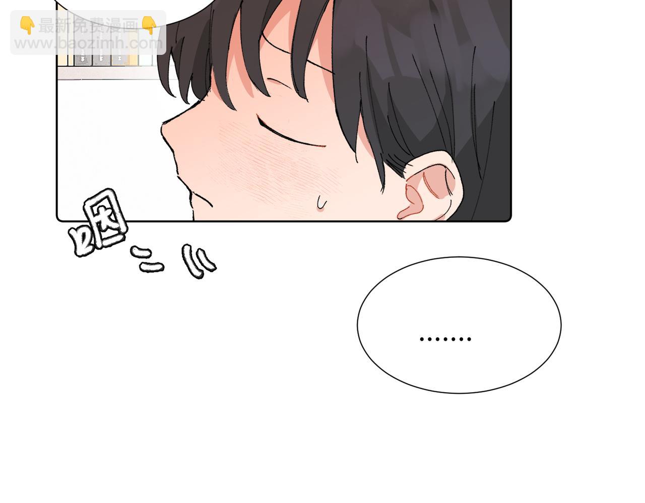 五十话 小小的为难(1/2)-第55话