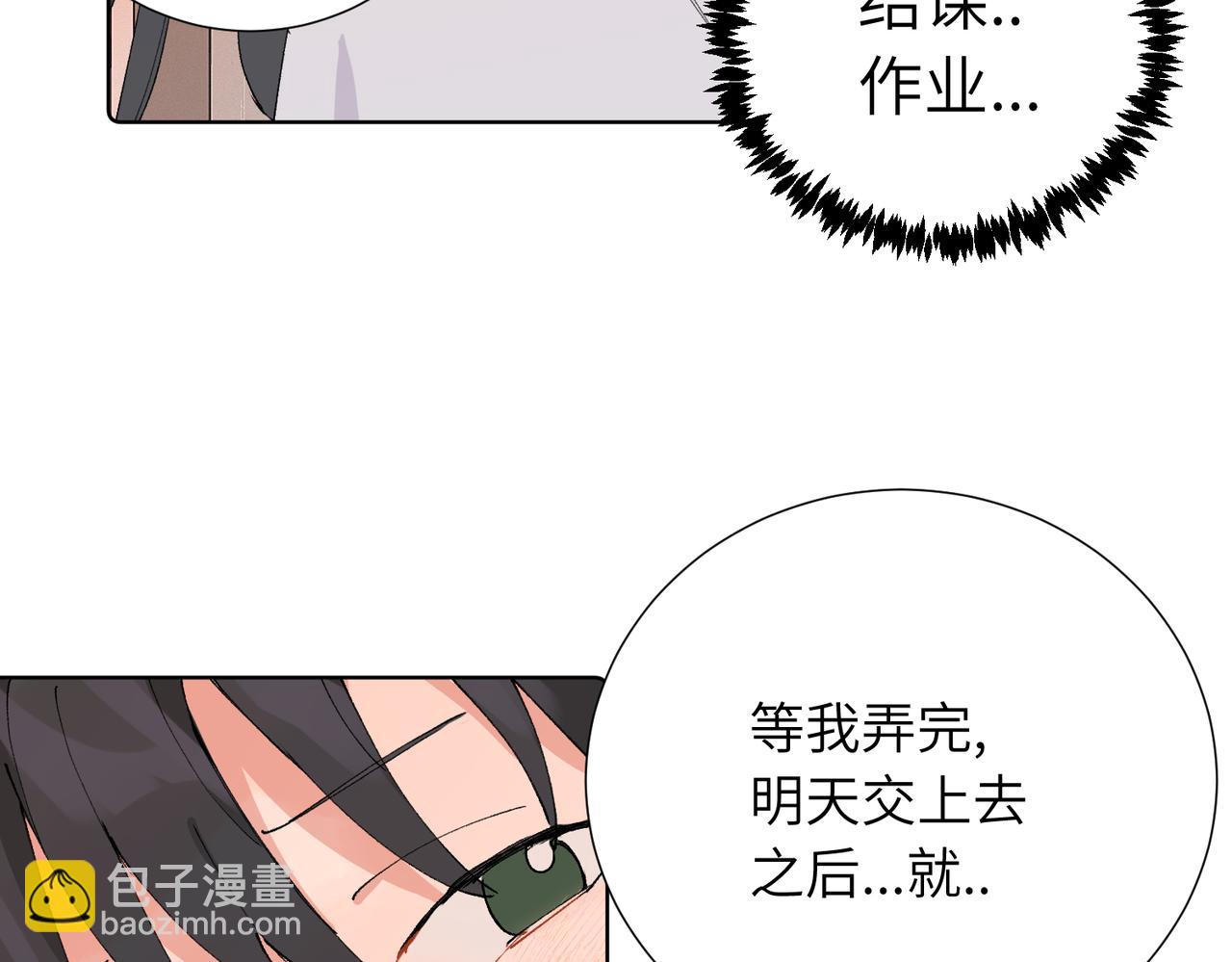 五十话 小小的为难(1/2)-第55话