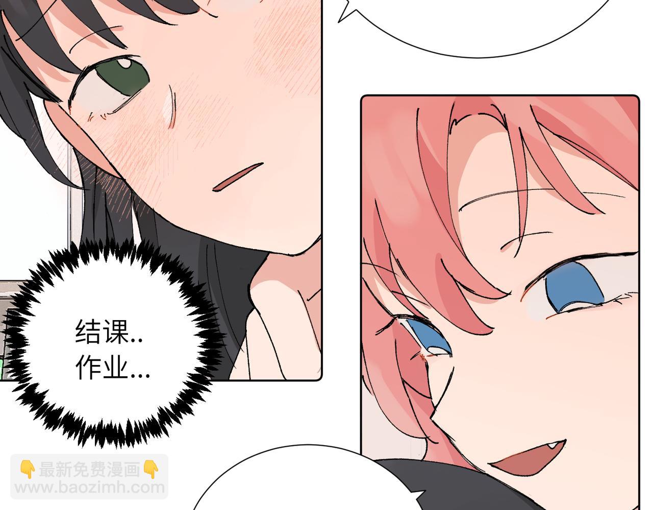 五十话 小小的为难(1/2)-第55话