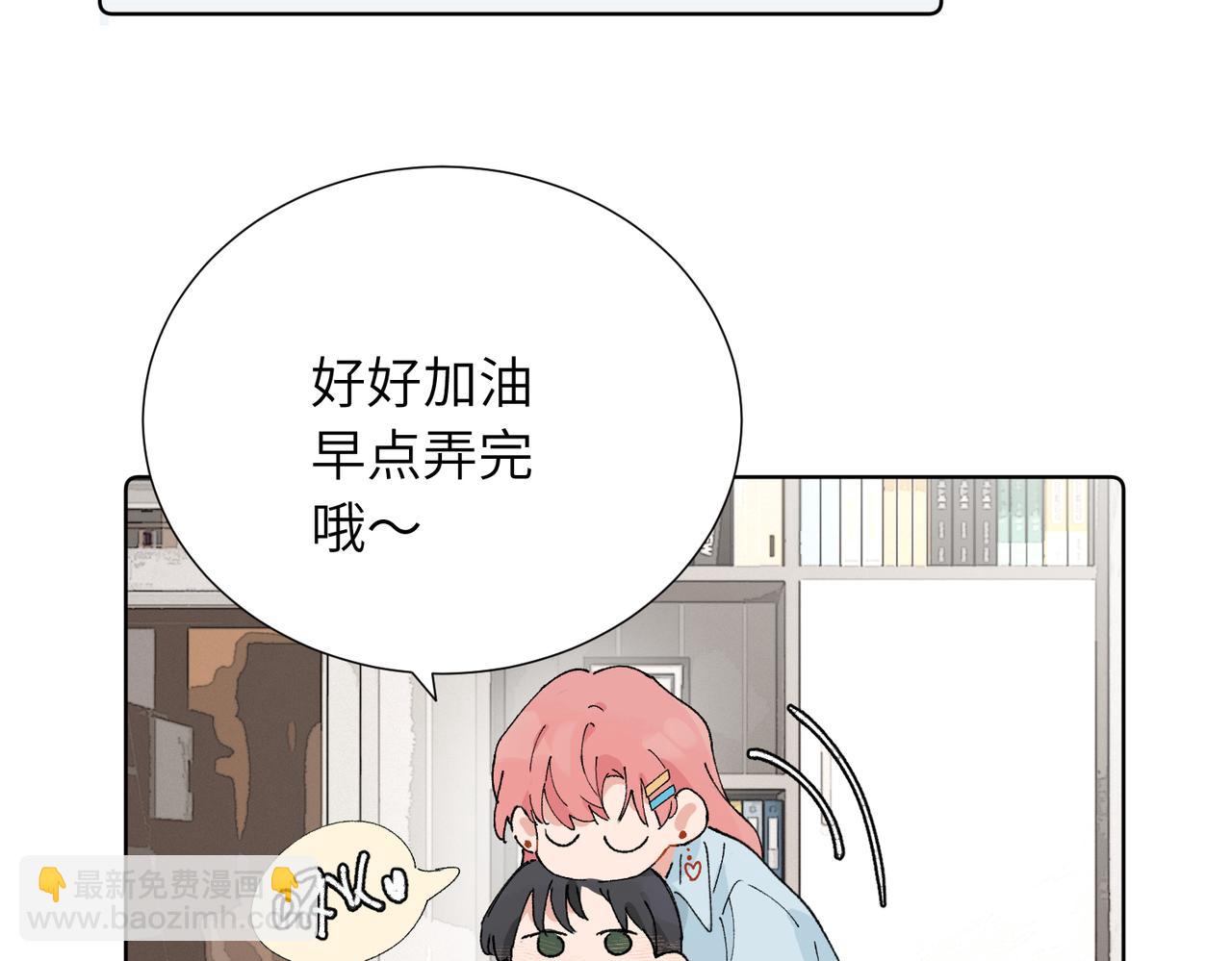 五十话 小小的为难(1/2)-第55话