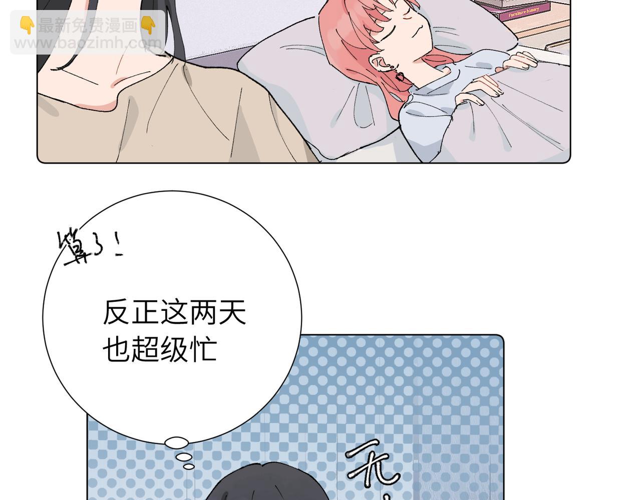 五十话 小小的为难(1/2)-第55话