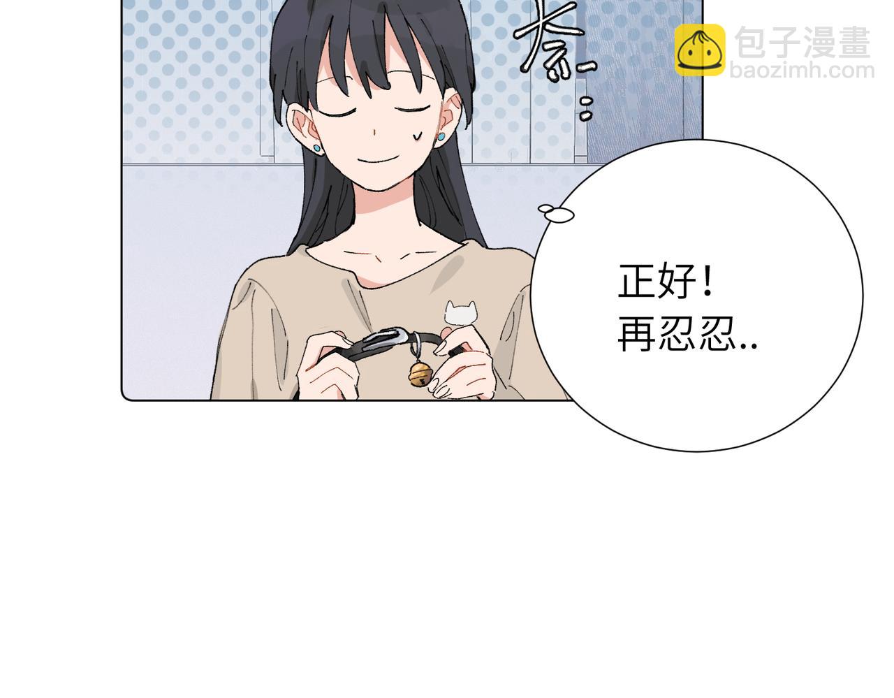 五十话 小小的为难(1/2)-第55话