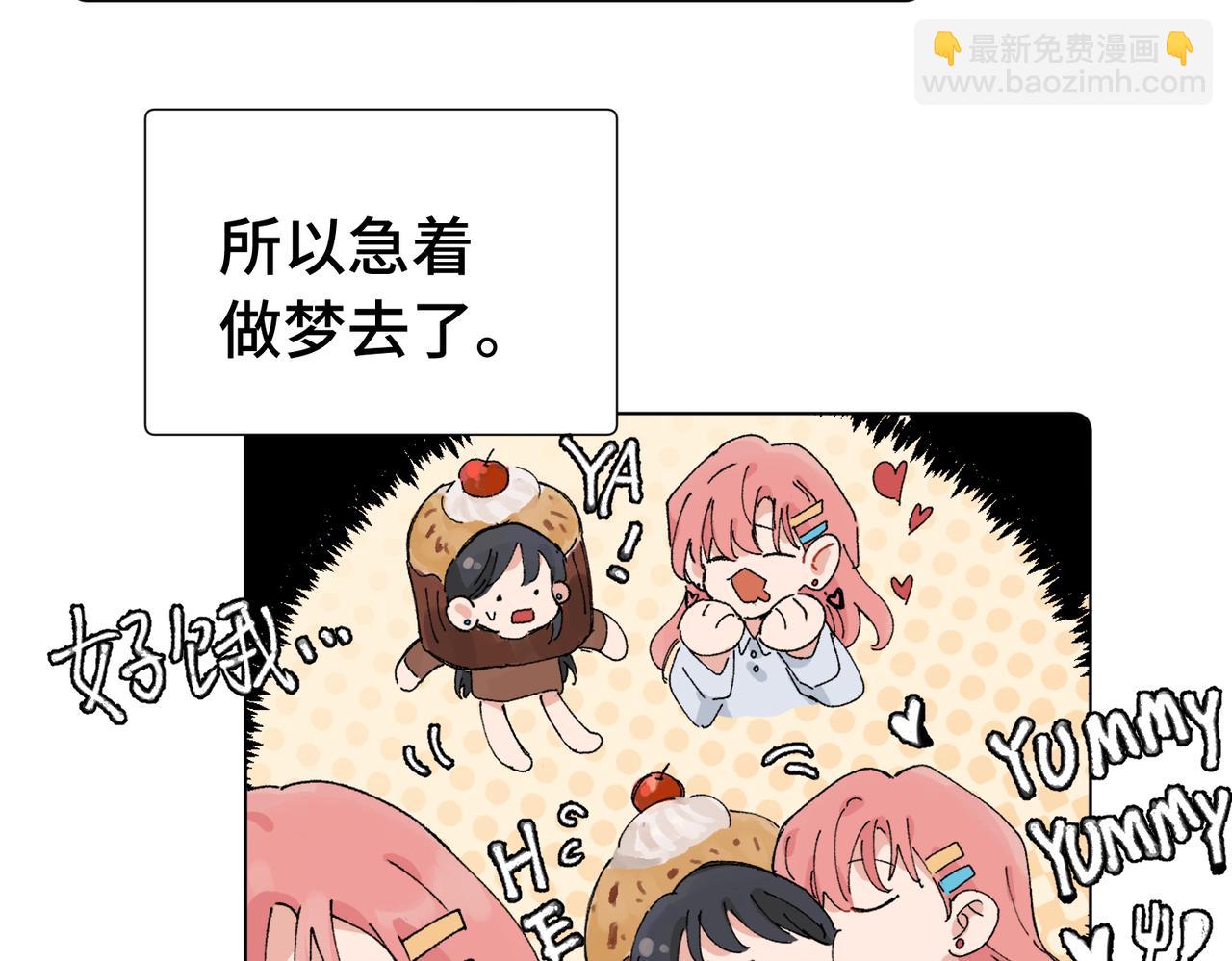 五十话 小小的为难(1/2)-第55话