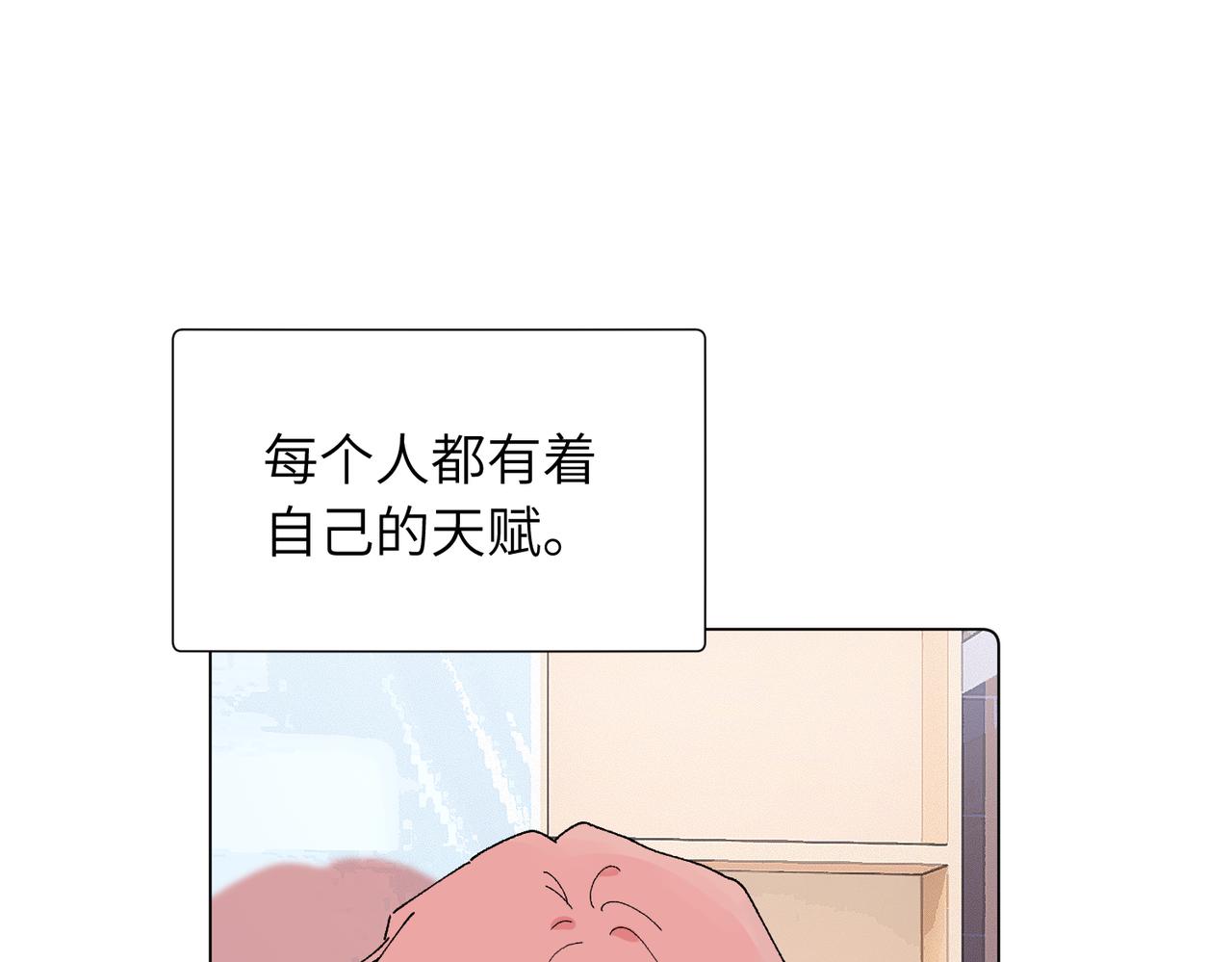 52话 女王的陨落）？？(1/2)-第57话