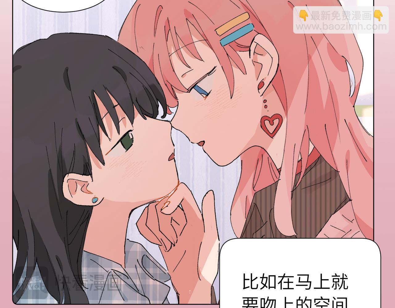 52话 女王的陨落）？？(1/2)-第57话
