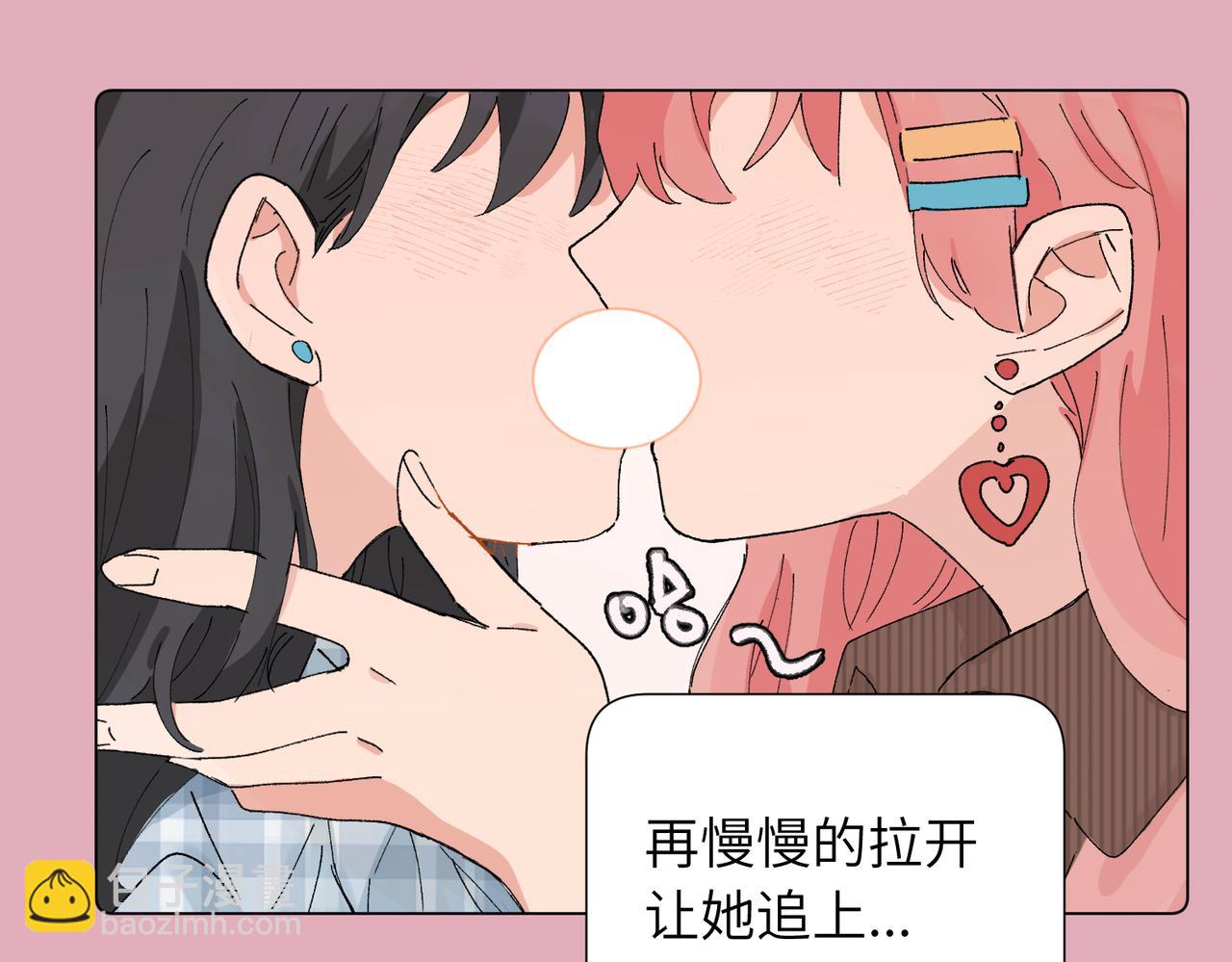 52话 女王的陨落）？？(1/2)-第57话