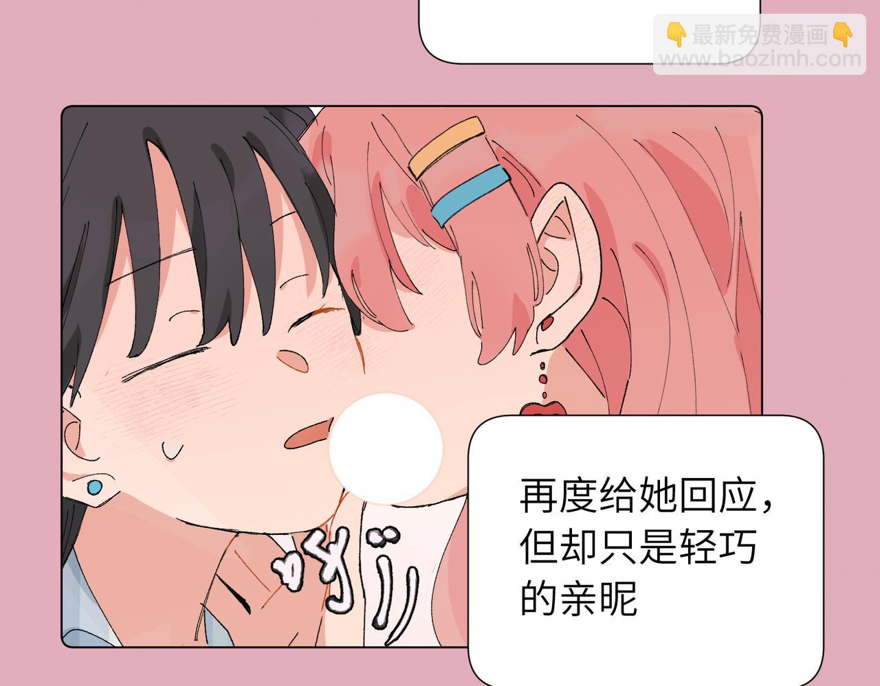 52话 女王的陨落）？？(1/2)-第57话