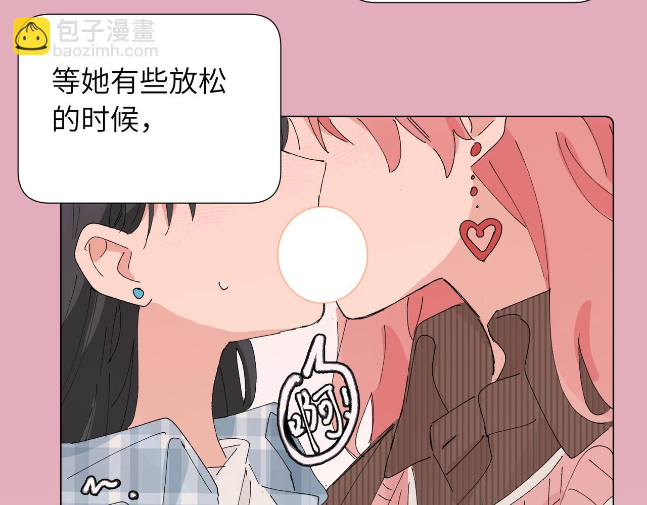 52话 女王的陨落）？？(1/2)-第57话