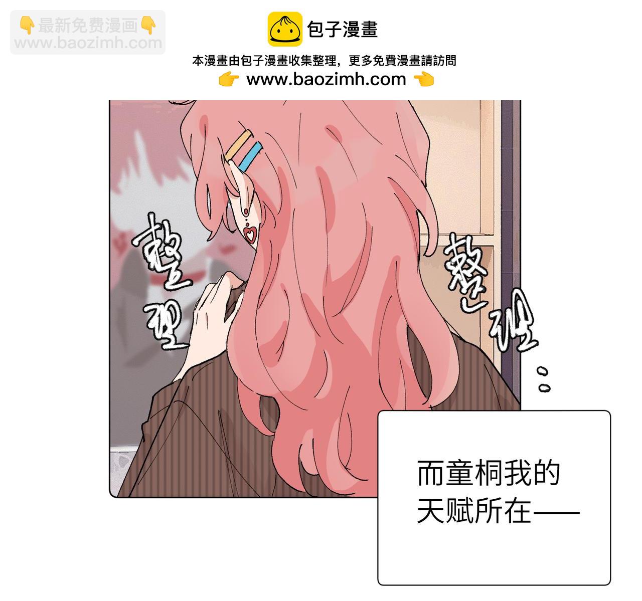 52话 女王的陨落）？？(1/2)-第57话