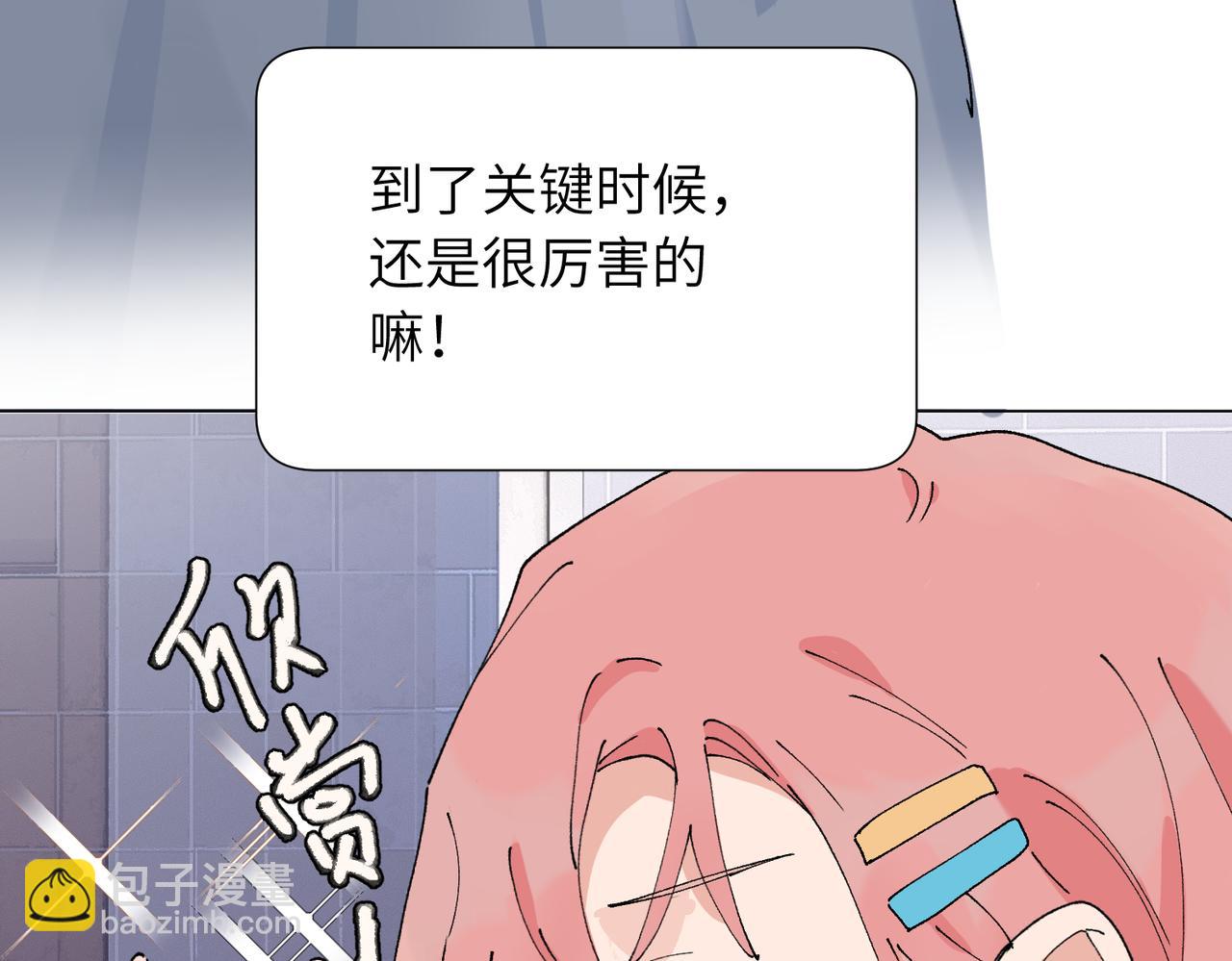 52话 女王的陨落）？？(1/2)-第57话