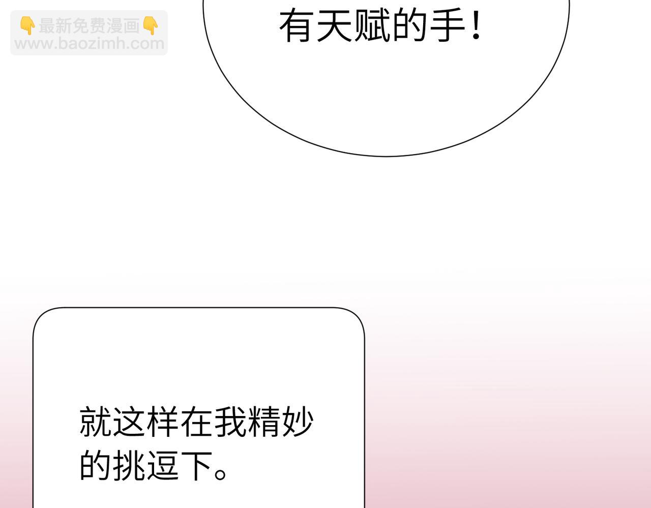52话 女王的陨落）？？(1/2)-第57话