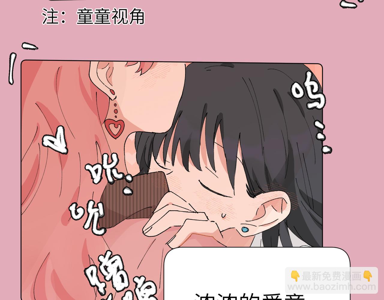 52话 女王的陨落）？？(1/2)-第57话