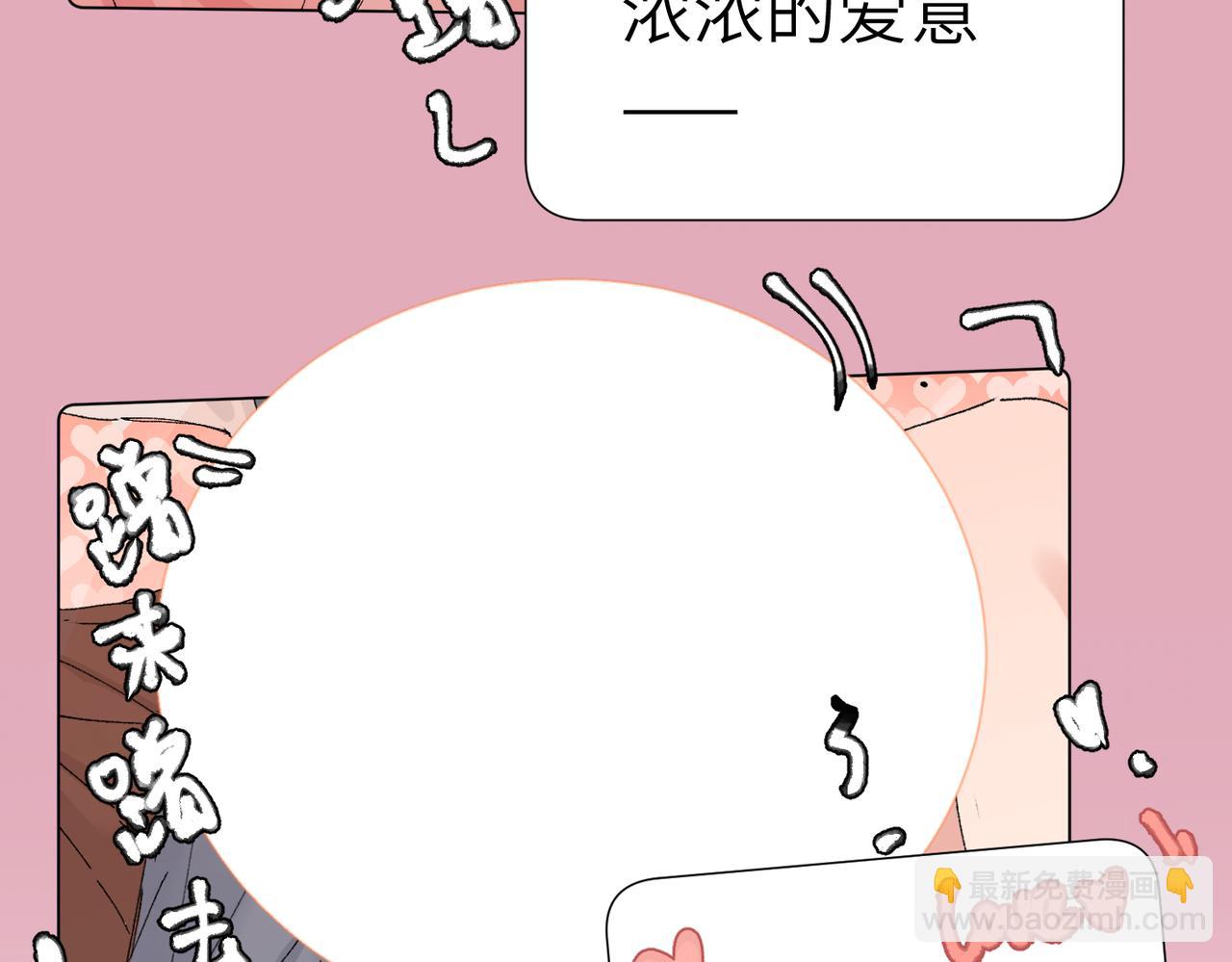 52话 女王的陨落）？？(1/2)-第57话