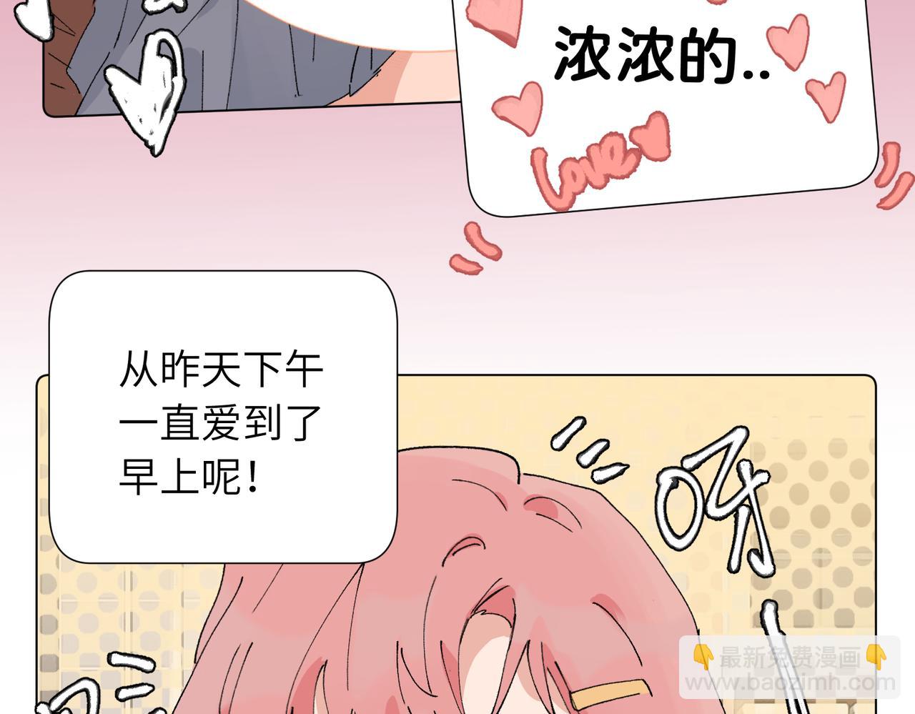 52话 女王的陨落）？？(1/2)-第57话